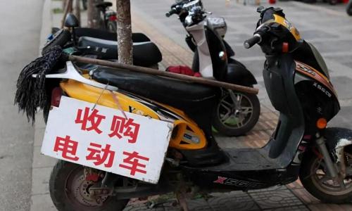 电动车二手能卖多少钱（报废电动车回收值多少钱）