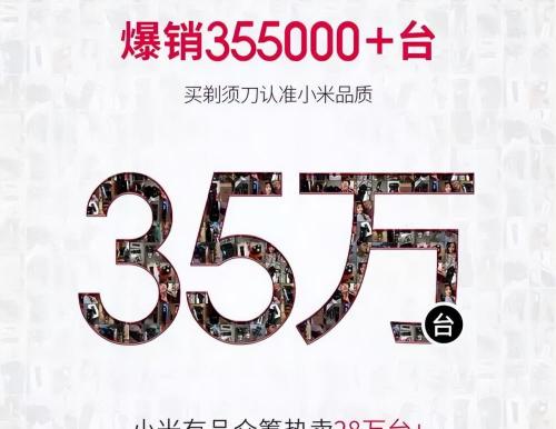 永久去除胡子多少钱（后悔没早看系列）