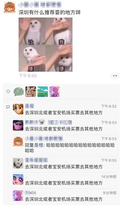 去深圳玩需要多少钱（卧底）