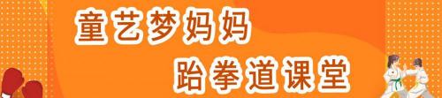 學跆拳道多少錢（跆拳道幾歲開始學比較好）