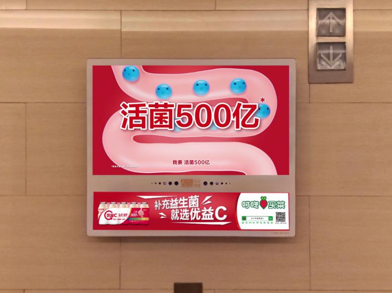 优益c多少钱一瓶（冠菌）