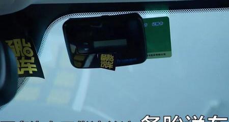办理etc要多少钱（办理ETC）