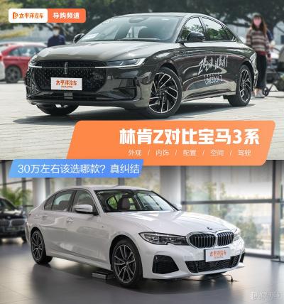 汽车指纹解锁多少钱（30万左右该选哪款）