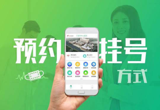 大连人流手术多少钱（大连中心医院今晨紧急通知）