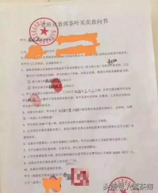 茶叶最贵的多少钱一斤（68万）