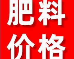 复合肥多少钱一吨（复合肥涨100）