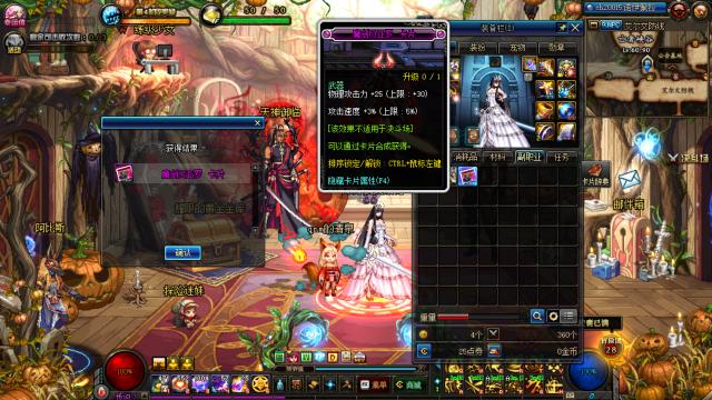 熔巖蟲卡片多少錢（DNF）