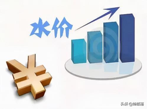 水费一个月多少钱（10月起居民水价将有变化）