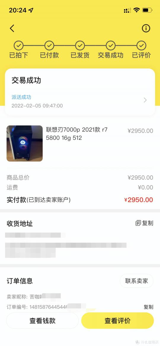 电脑诊断卡多少钱（关于闲鱼买的刃7000P拆卡主机）