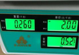 电子秤多少钱（电子秤）