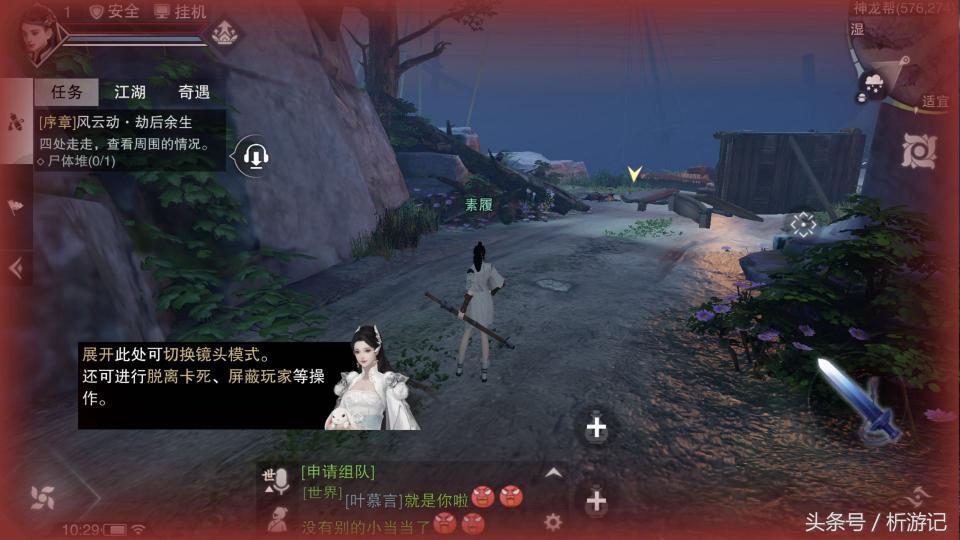 剑网三八红多少钱（网瘾是怎样炼成的）