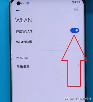 手机wifi模块坏了要多少钱（揭开谜底）