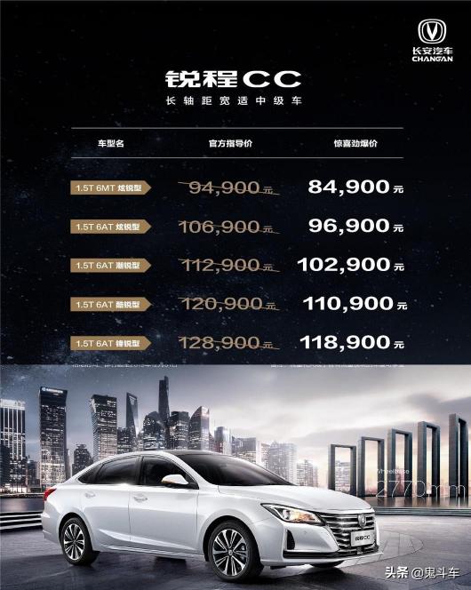 捷达四轮定位多少钱（不到9万的）
