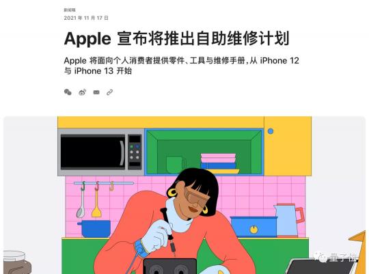 蘋果6賣零件多少錢（蘋果用戶可自買原廠零件修手機(jī)了）