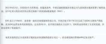 东方泰山多少钱一盒（2600亿帝国陷入危局）