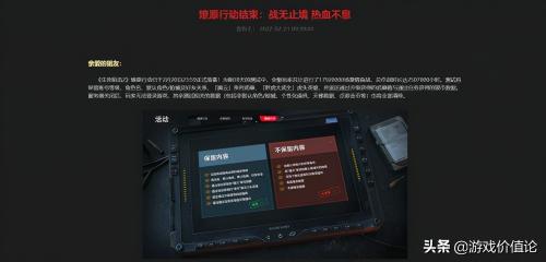 枪神纪女狙击多少钱（沉寂多年的端游FPS）