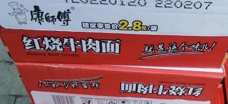 熊猫多少钱一包（2）