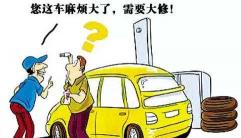 克鲁兹刹车片多少钱（4s店保养维修避坑指南）