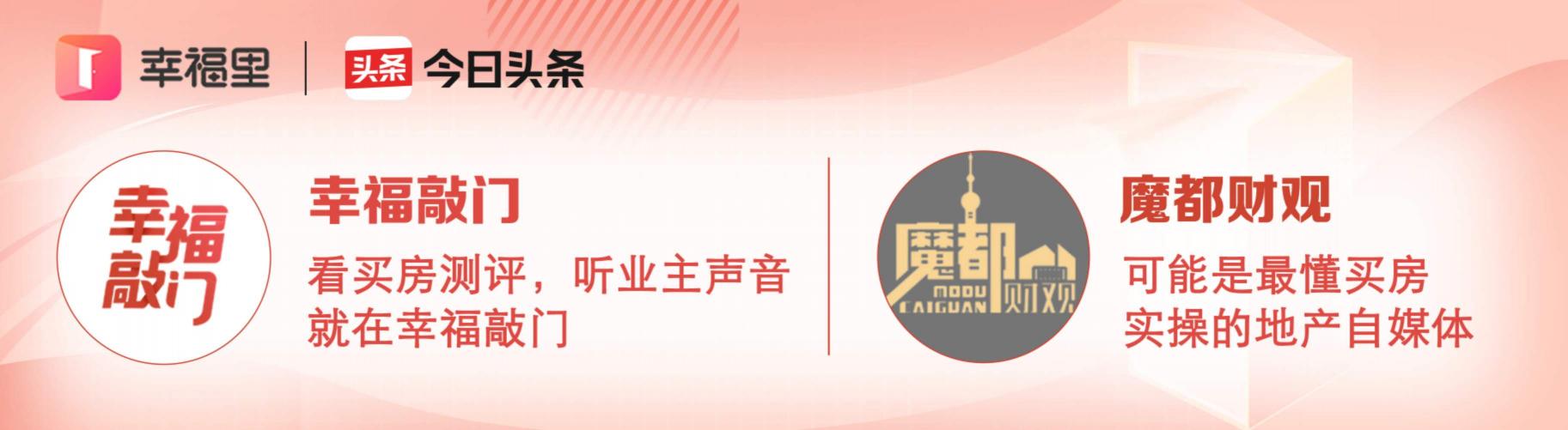 上海房价多少钱一平米2016（过去十五年）