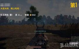 大逃杀裙子多少钱（绝地求生灵感就来自这里）