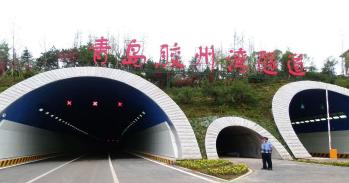青岛到黄岛隧道多少钱（胶州湾海底隧道）