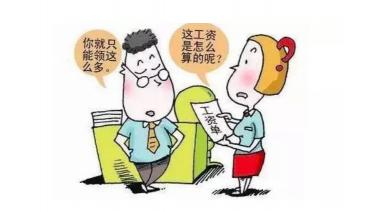 请一天病假扣多少钱（最新的请假扣工资计算方法）