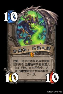 lod项链多少钱（炉石传说）