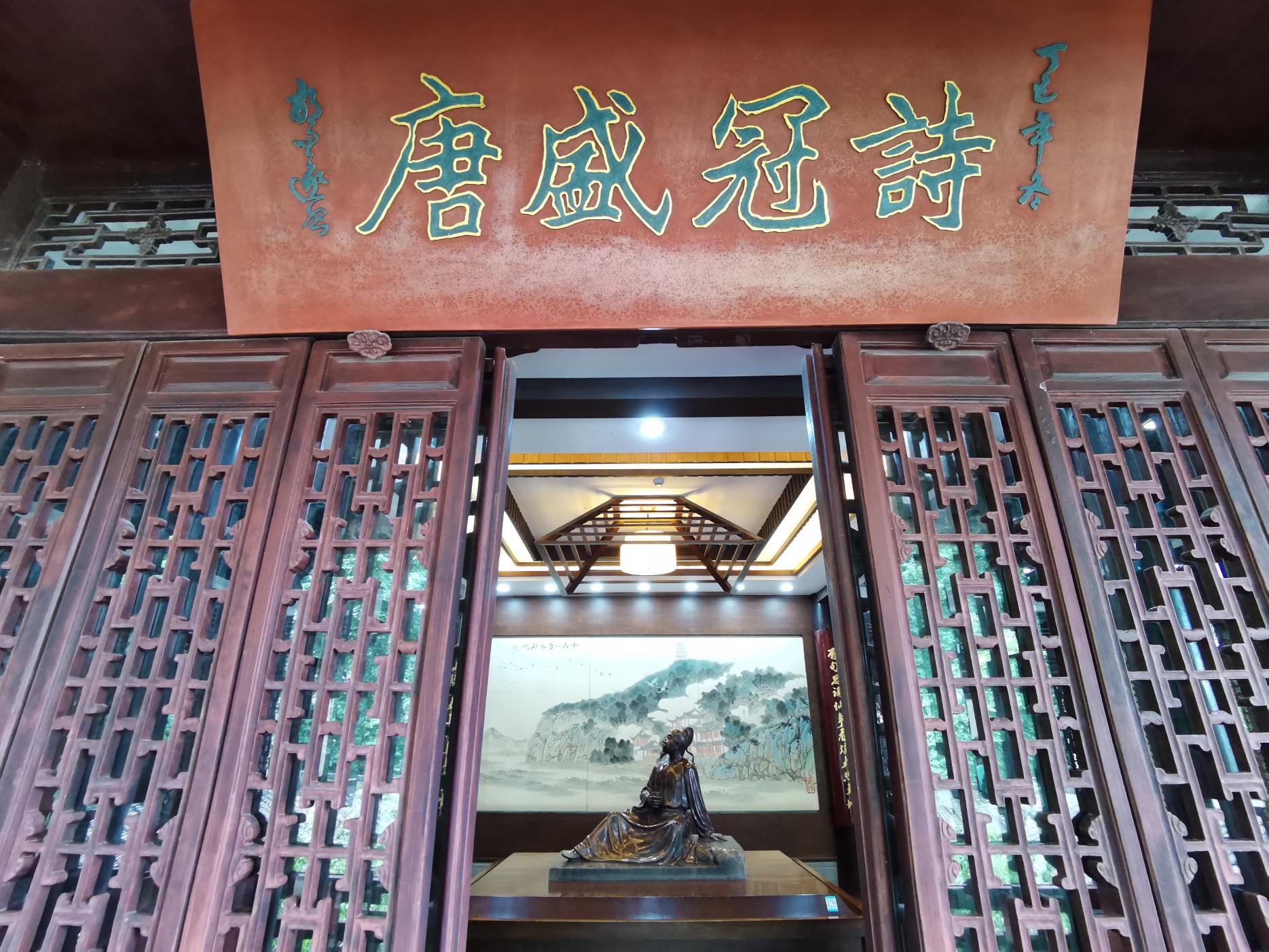 槿草堂零售价格多少钱（杜甫使用的七律句式01）