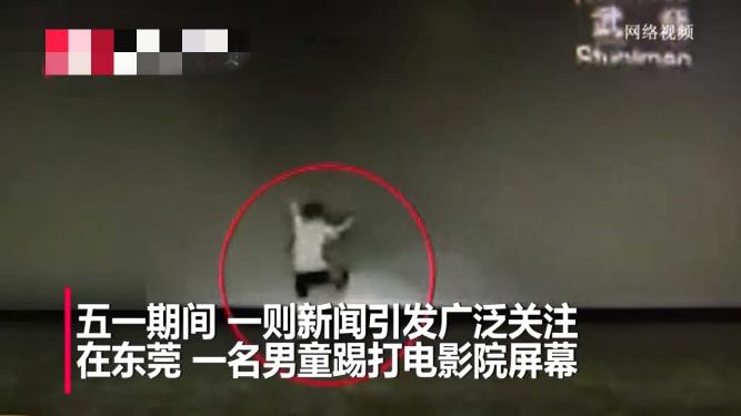 电影院屏幕多少钱（东莞）