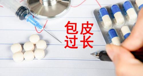 包皮手术拆线需要多少钱（做了2000）