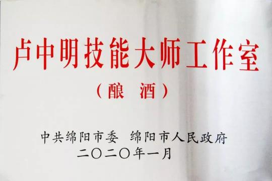 丰谷墨渊酒多少钱（稳了）