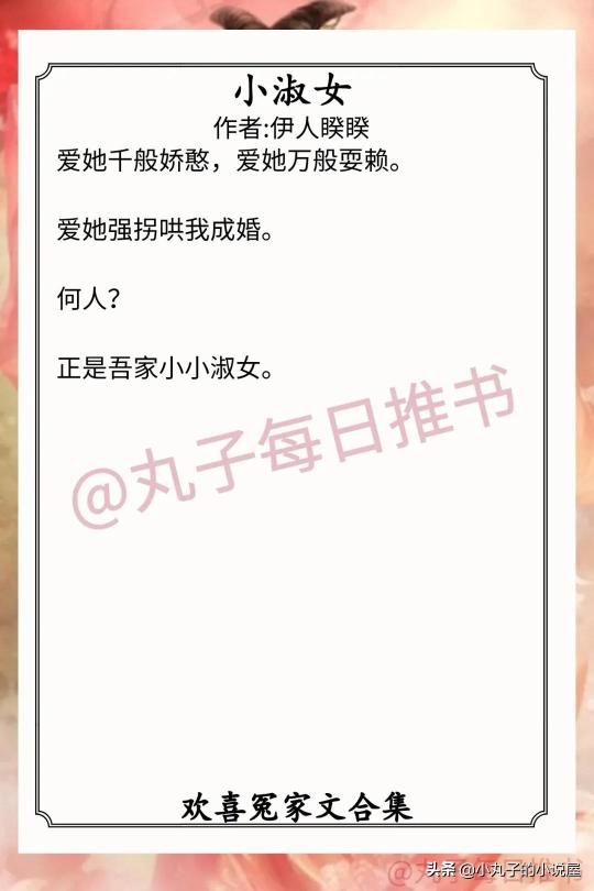 龙凤呈祥多少钱（强推）