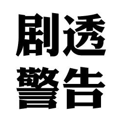 3q寶貝故事機多少錢（內部劇透）