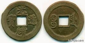 大满洲国一角值多少钱（从万国金银铜铁到五花八门纸钞）