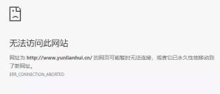 云联惠100红积分等于多少钱（公安紧急曝光）