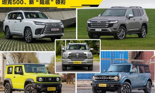丰田gxrv6报价多少钱（新车）