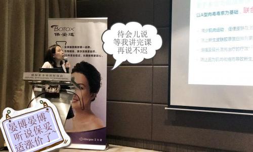 正品保妥适多少钱一支（一言不合就涨价）