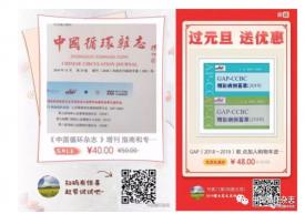 甲状腺功能多少钱（加拿大指南称）