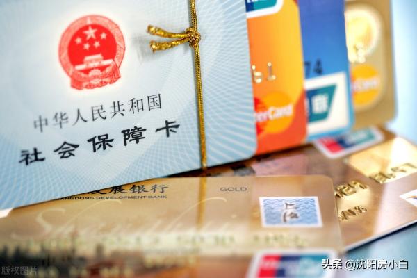 社保卡有多少钱怎么查（社保卡余额不清楚）