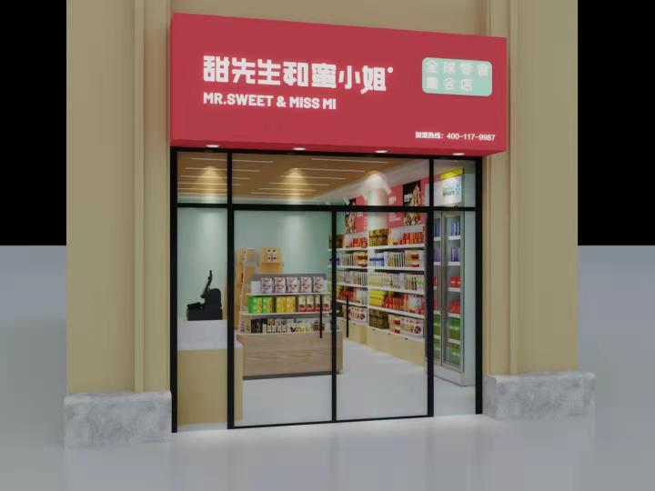 开一家零食店多少钱（初次创业）