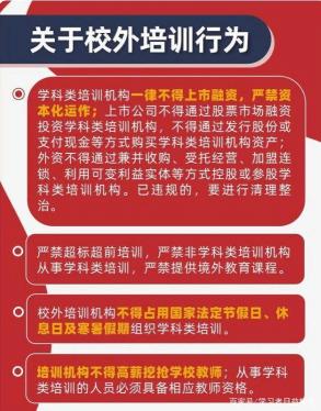 家教一小时多少钱（校外）
