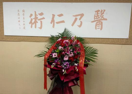 李忠大夫挂号多少钱（一位亦患亦友的老患者）