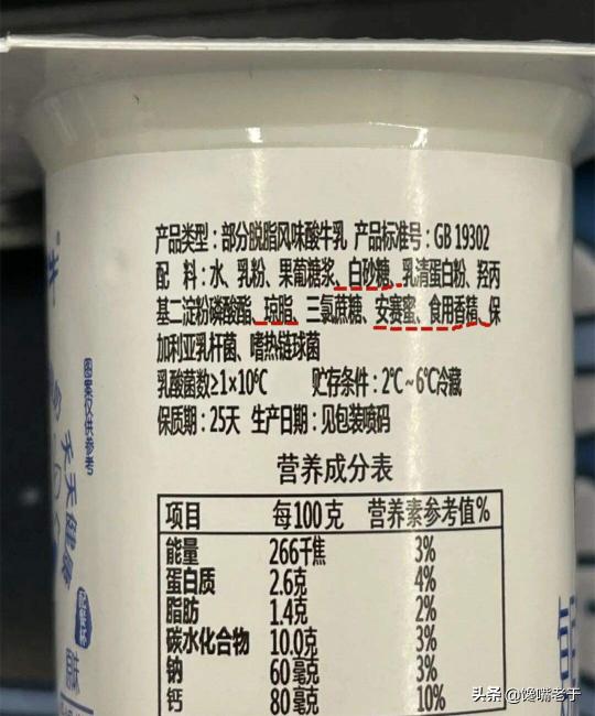 酒精多少钱一斤（白酒原料表）