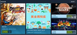 最终幻想15多少钱（Steam黄金周特卖）