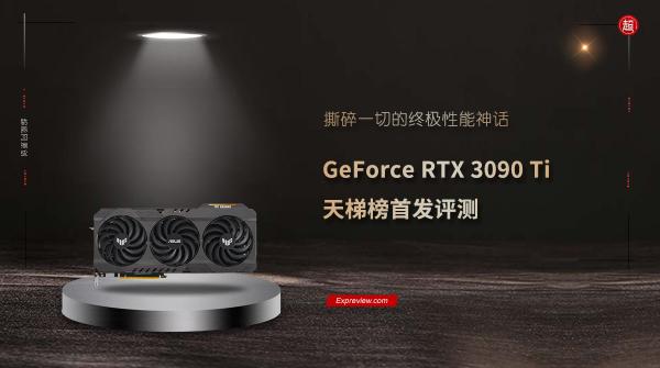 华为6x换个屏幕多少钱（GeForce）