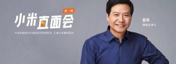 赫兹水机多少钱一台（雷军）