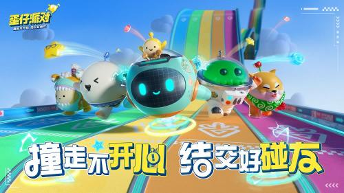 qq蛋仔机多少钱一台（萌蛋来袭）
