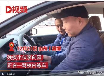 考c5驾照多少钱（励志）