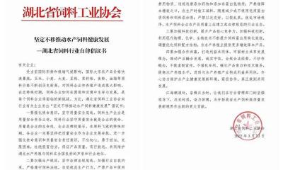 猪饲料多少钱一斤（饲料再涨300元）