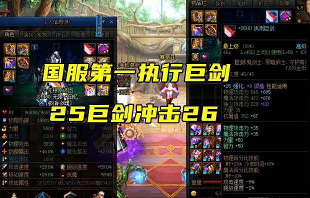 送主播跑车多少钱（DNF）